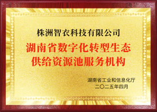 certificate-1