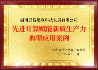 certificate-2